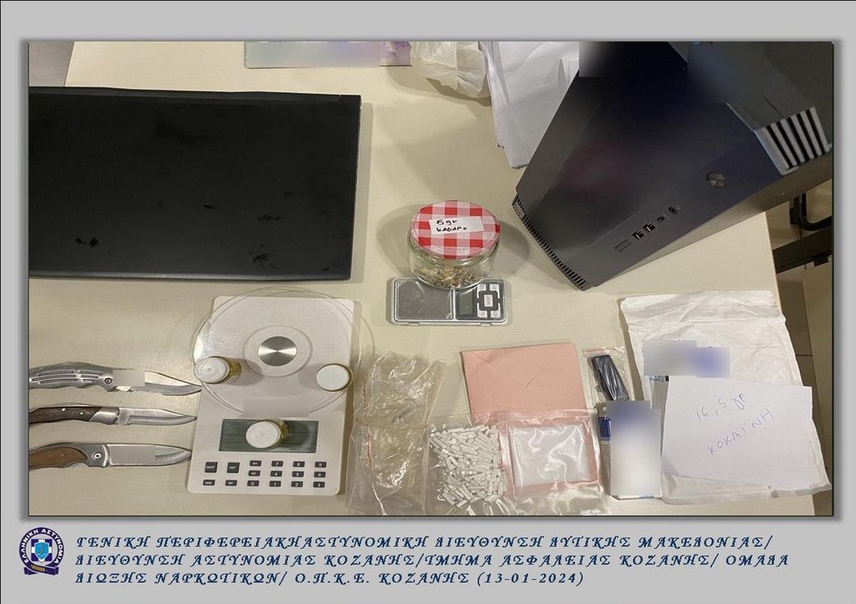 ναρκωτικά