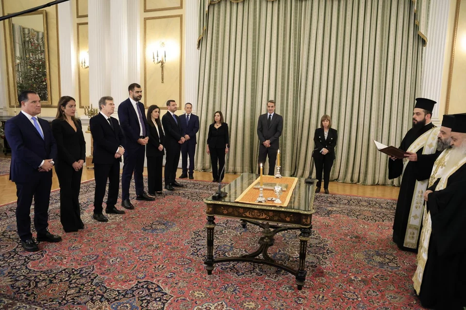ορκωμοσία