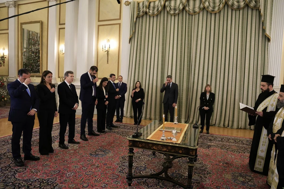 ορκωμοσία