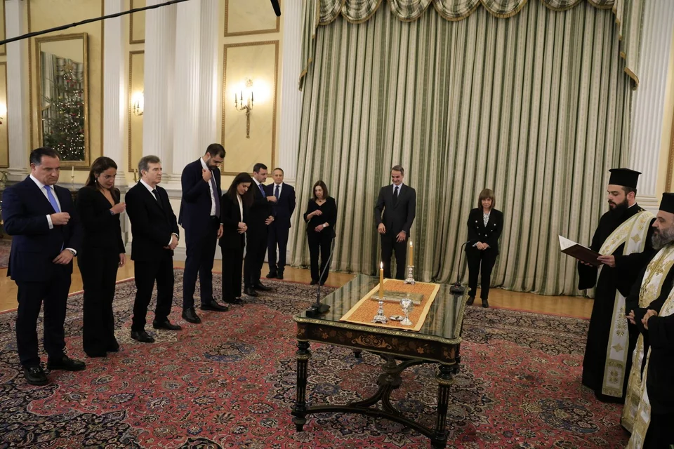 ορκωμοσία