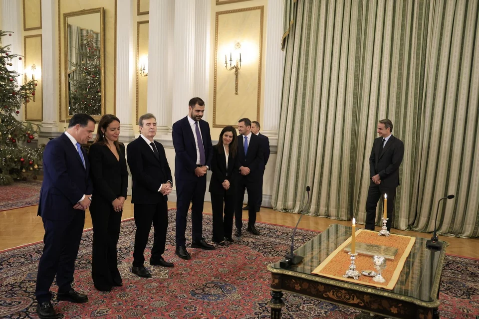 ορκωμοσία