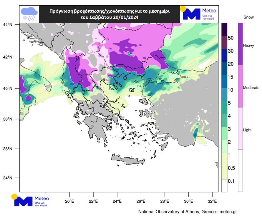 Βροχή (πράσινες αποχρώσεις) και χιόνι (μωβ αποχρώσεις) που αναμένεται το μεσημέρι του Σαββάτου 20/01