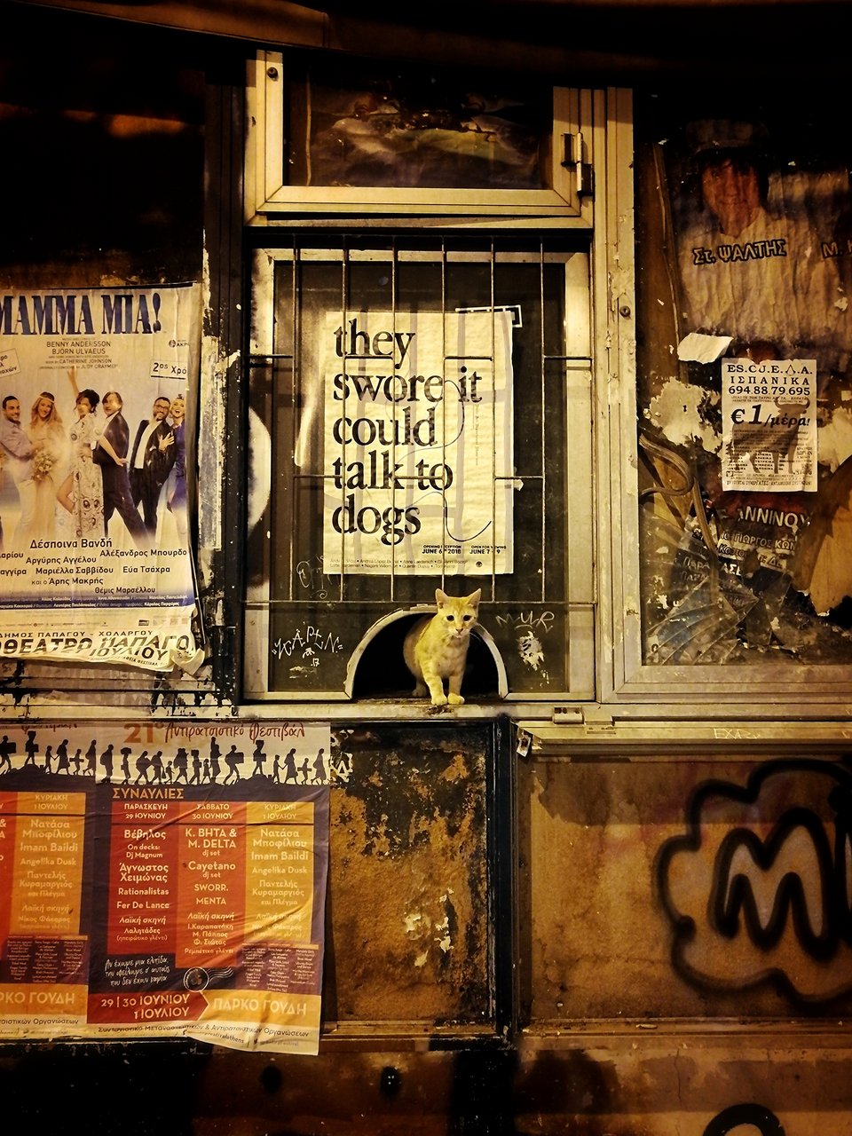 Φωτογραφία του Στέλιου Χαραλαμπάκη από τη φωτογραφική έκθεση «Έξι Επί Έξι», της ομάδας Five Plus One, στο café MatchPoint