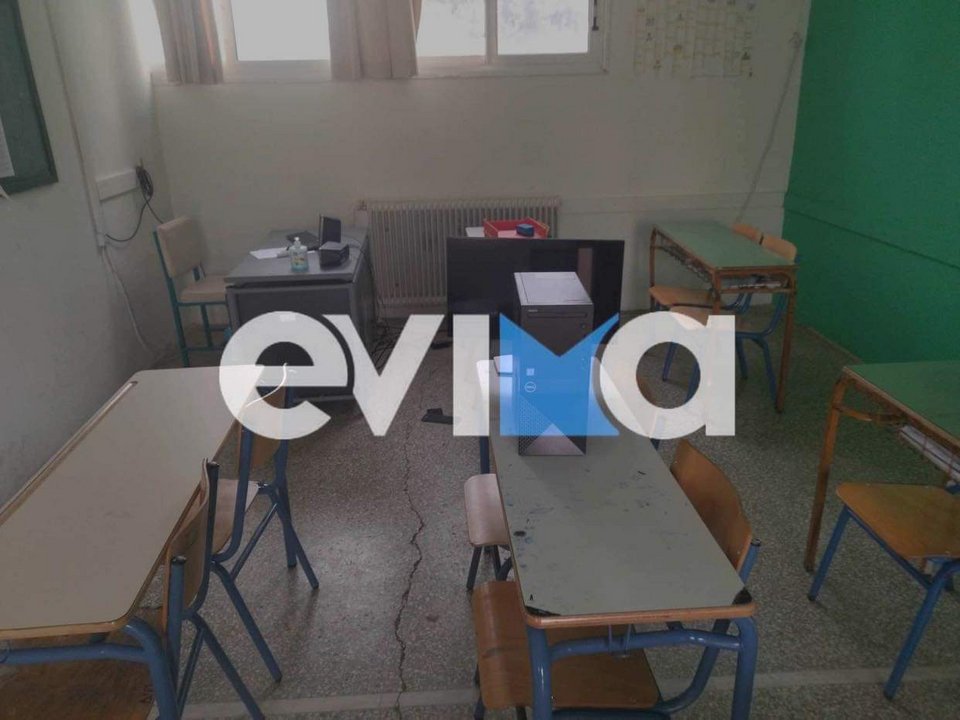 σχολείο