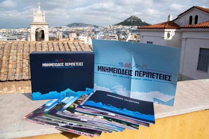 Το υλικό απευθύνεται καταρχήν στην Πρωτοβάθμια και Δευτεροβάθμια Εκπαίδευση, ιδιαίτερα σε μαθητές ηλικίας 10–15 ετών