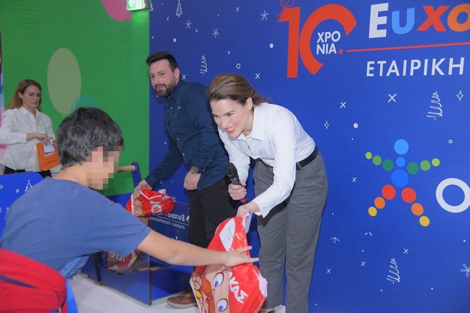 Τα παιδιά από «Το Χαμόγελο του Παιδιού» παραλαμβάνουν τα δώρα τους από τα Ευχοστολίδια 