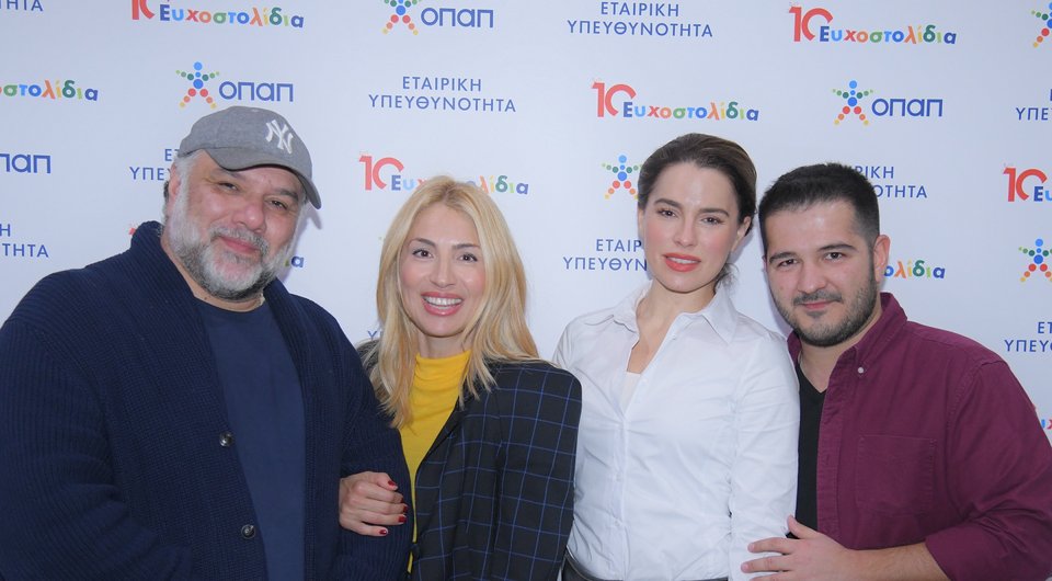 Οι Γρηγόρης Αρναούτογλου, Μαρία Ηλιάκη, Μελία Κρέιλινγκ και Παναγής Τζωρτζάτος που συμμετείχαν στην πρωτοβουλία Ευχοστολίδια 