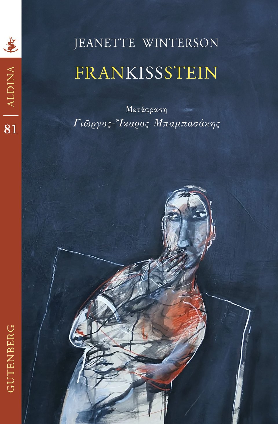 Frankissstein Jeanette Winterson Gutenberg