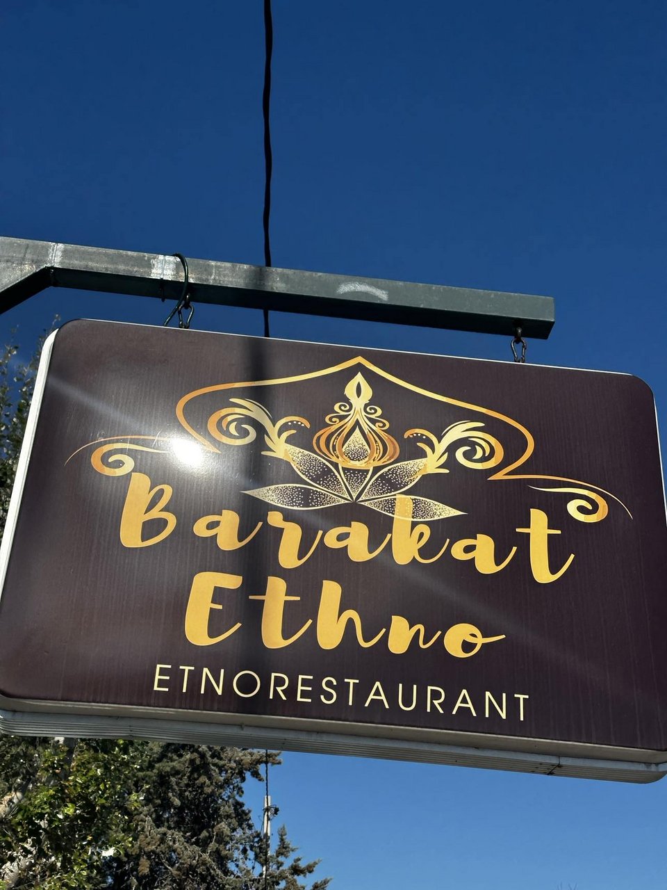 Μπαρακάτ (barakat) στα ουζμπεκικά σημαίνει ευλογία και αφθονία