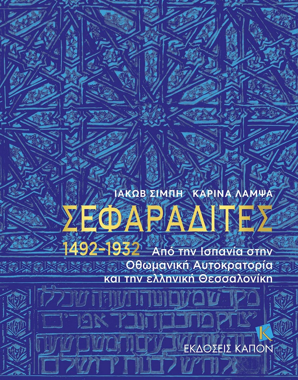 βιβλιο