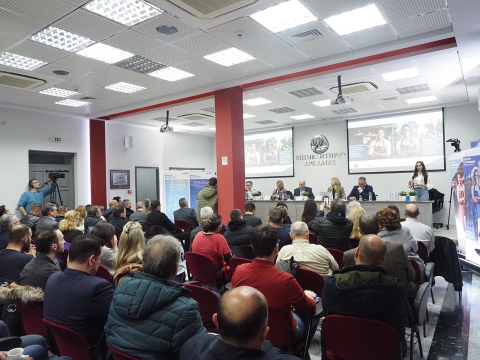 Στιγμιότυπο από την εκδήλωση στην Τρίπολη