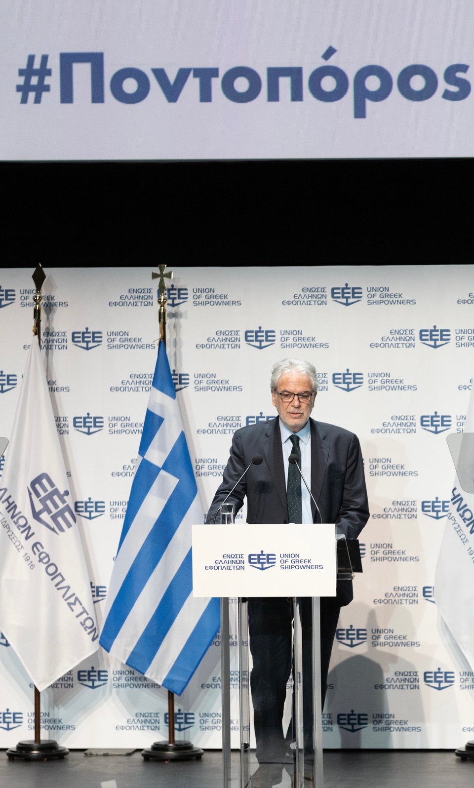  Ο Υπουργός Ναυτιλίας και Νησιωτικής Πολιτικής, Χρήστος Στυλιανίδη κατά τη διάρκεια της ομιλίας του στην εκδήλωση της ΕΕΕ προς τιμήν του Γενικού Γραμματέα του Διεθνούς Ναυτιλιακού Οργανισμού (ΙΜΟ), Arsenio Dominguez 