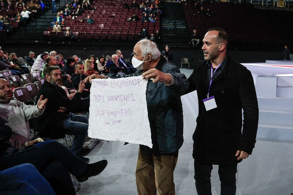 Τα παράξενα και τα ευτράπελα στο Συνέδριο του ΣΥΡΙΖΑ