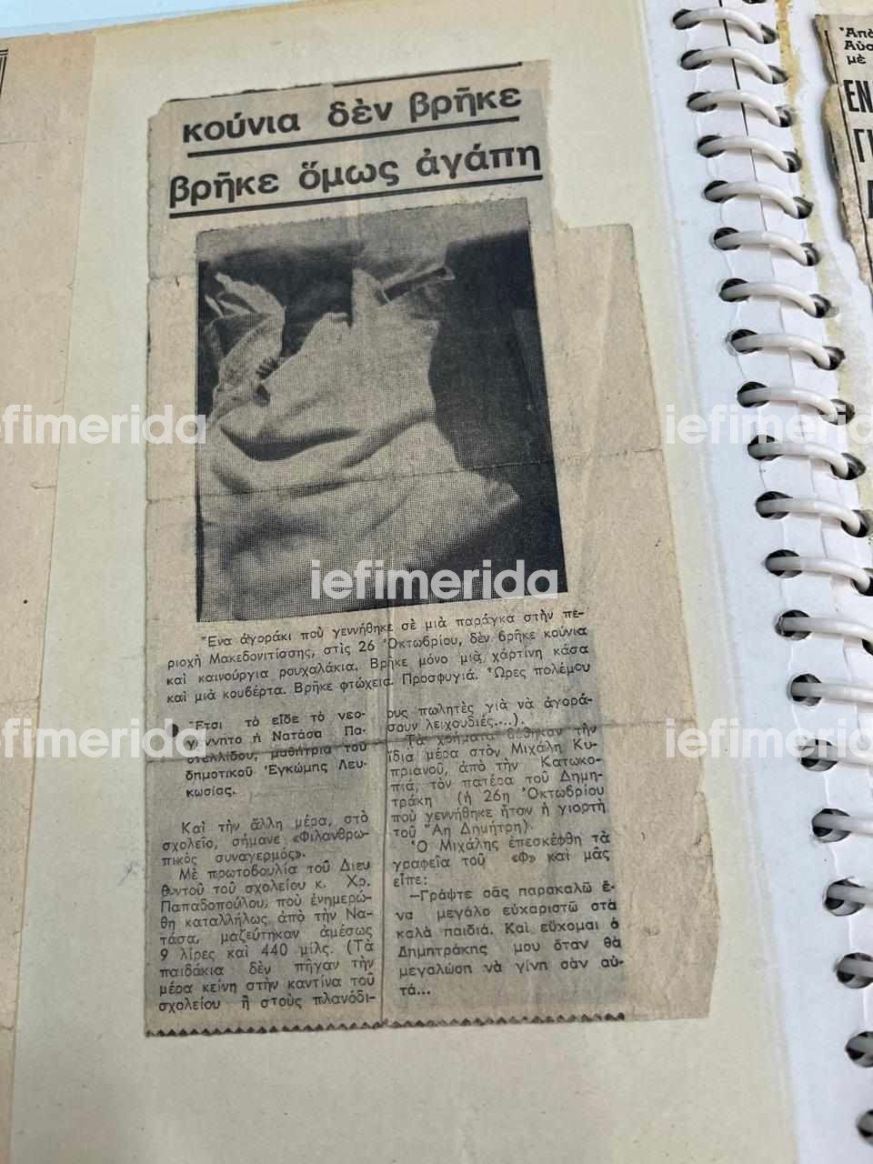 Famagusta