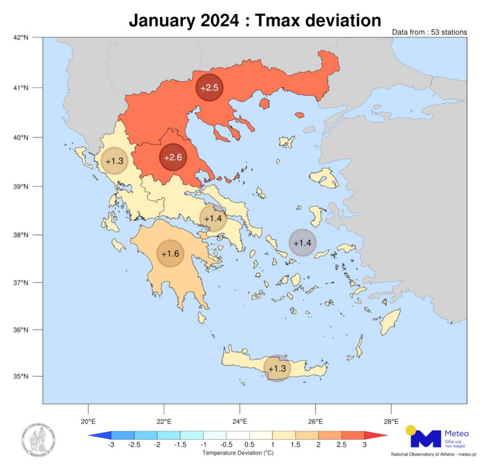 Οι θερμοκρασίες του φετινού Ιανουαρίου / METEO / ΑΠΕ-ΜΠΕ