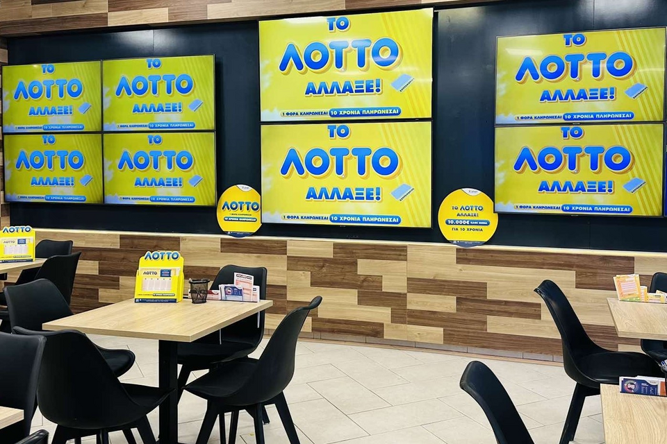 Το κατάστημα ΟΠΑΠ της κας Αρμενιάκου στην Κέρκυρα