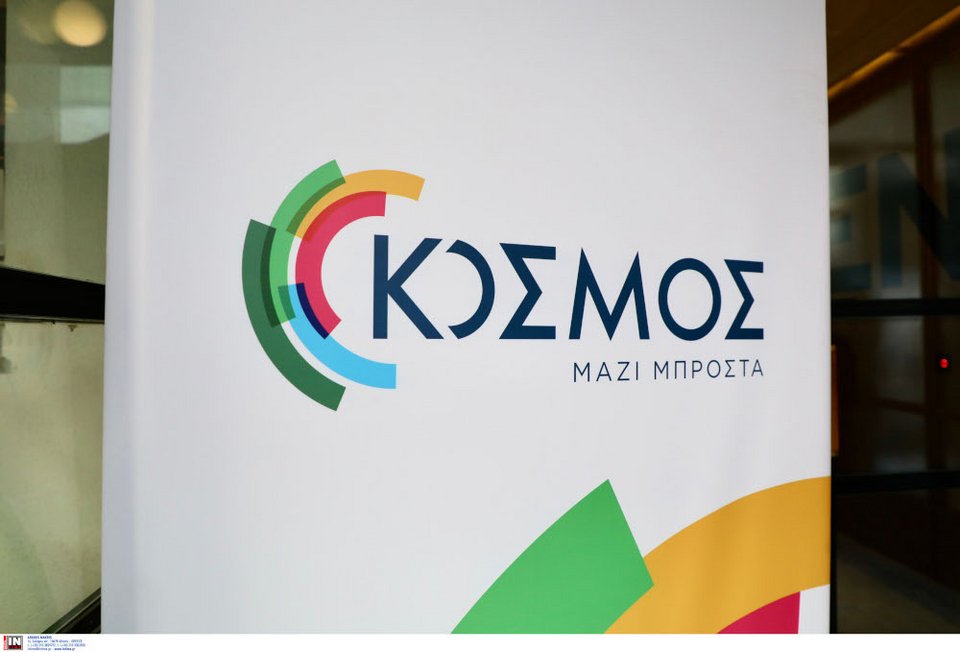 Το σήμα του κόμματος