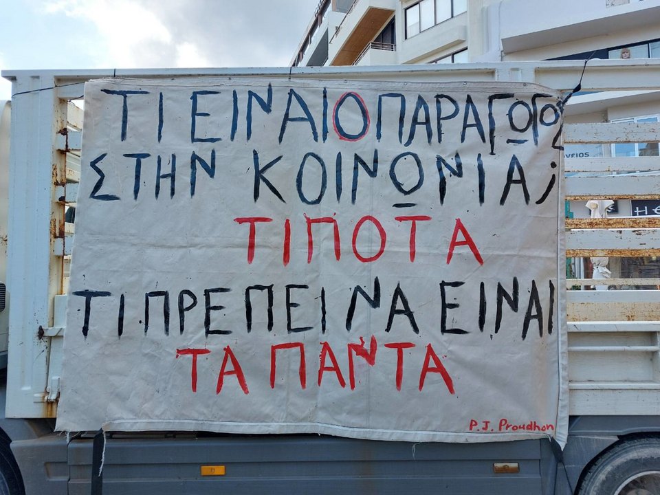Φωτογραφία: cretalive
