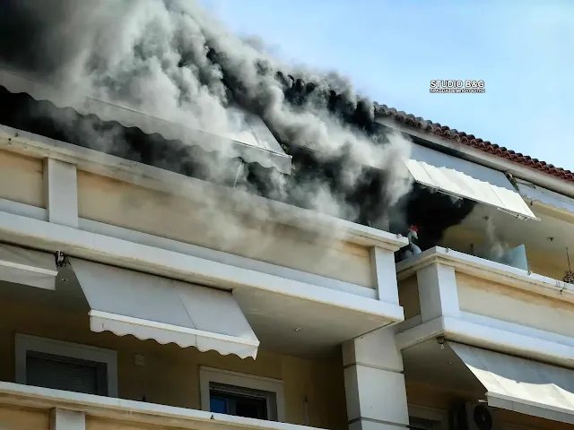 Ναύπλιο, φωτιά