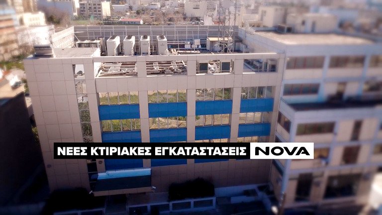 Κτίριο Nova - Κολωνός