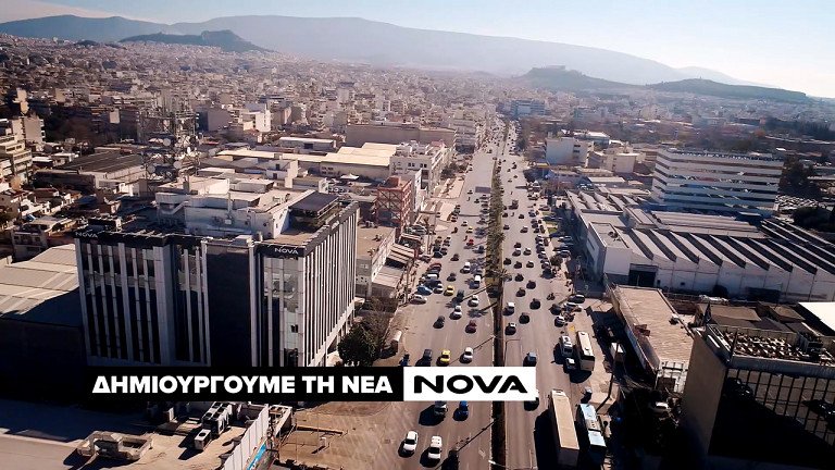 Κτίριο Nova - Λ. Αθηνών
