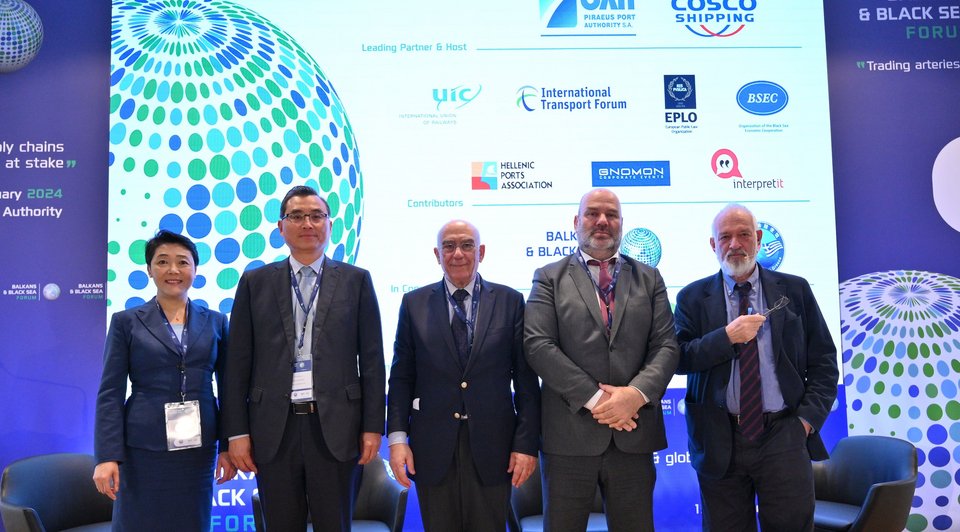   Με μεγάλη επιτυχία πραγματοποιήθηκε το 5ο Balkans &amp; Black Sea Forum στις εγκαταστάσεις του Οργανισμού Λιμένος Πειραιώς  