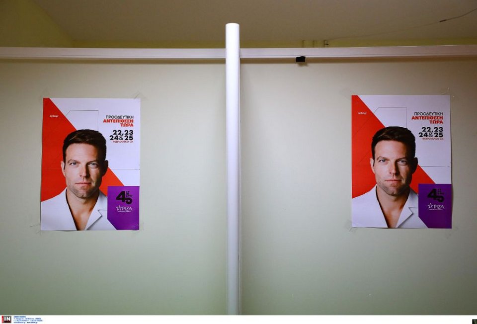 Εντάσεις, αψιμαχίες, φωνές αλλά και selfies, χαμόγελα, πηγαδάκια -Η 3η ημέρα του Συνεδρίου ΣΥΡΙΖΕ σε φωτό-βίντεο