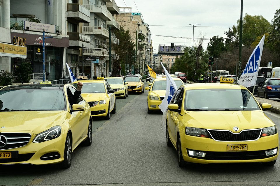 ταξί, συγκέντρωση