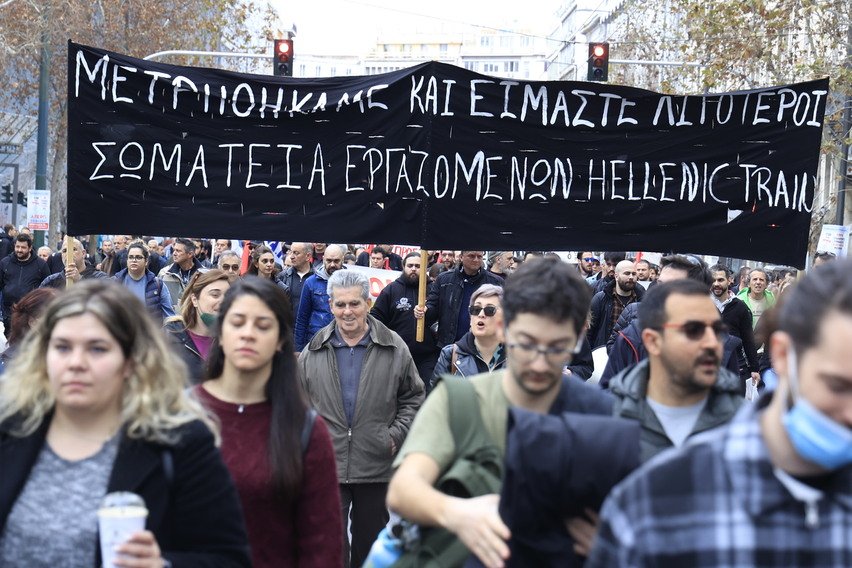 συγκεντρώσεις στο κέντρο της Αθήνας