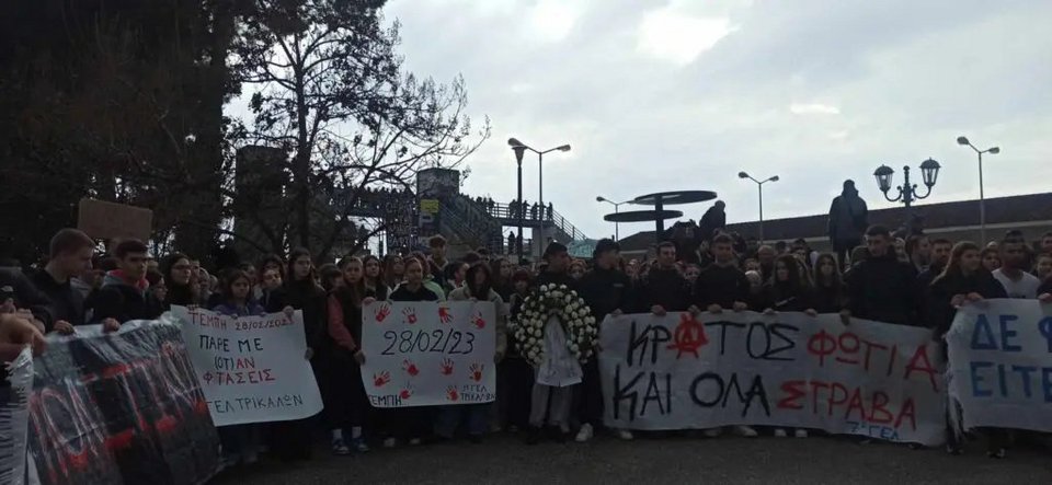 Τρίκαλα