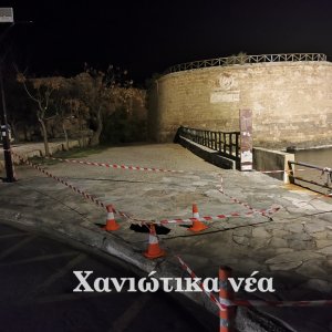 Χανιά, τρύπα