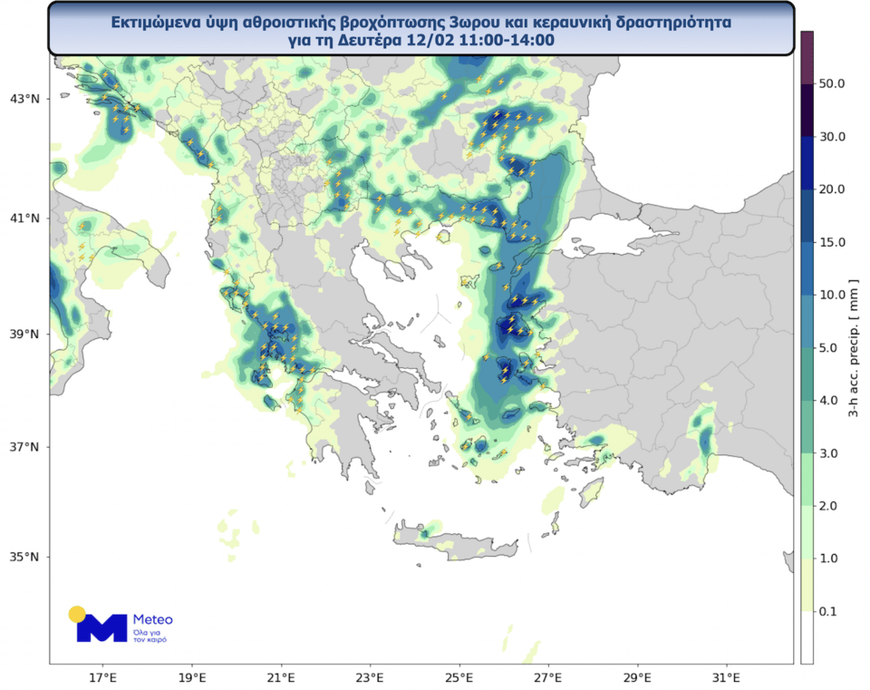 Στοιχεία μέχρι τις 14:00 το μεσημέρι