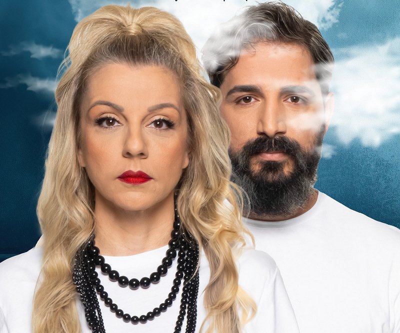 «Ζαν και Βεατρίκη»
