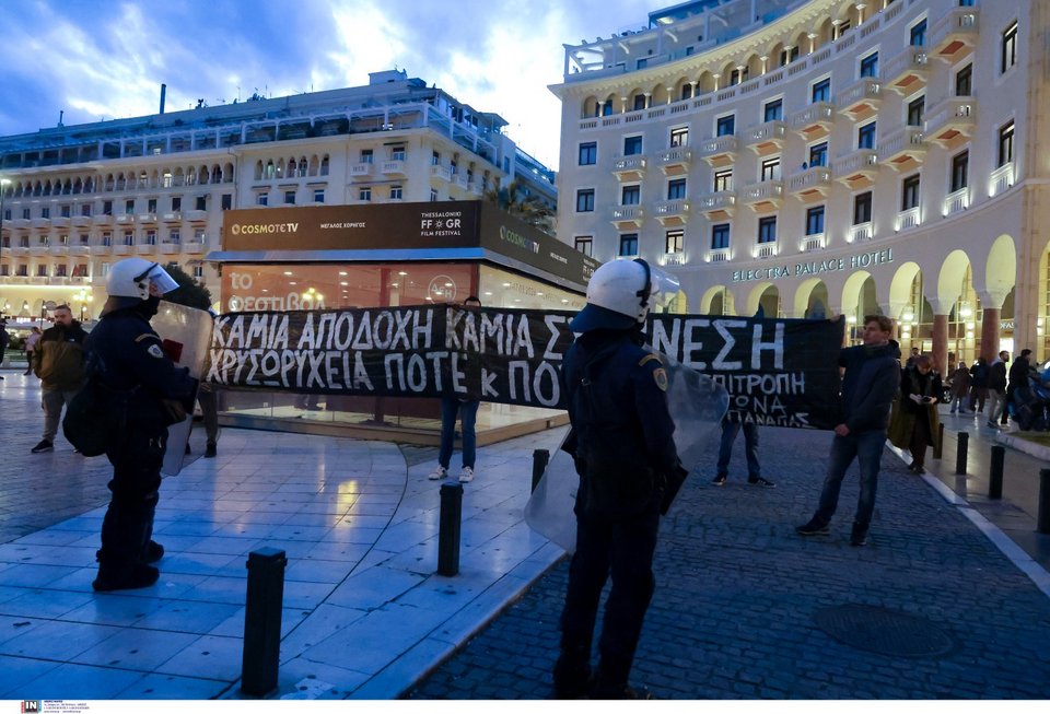 Φωτογραφία: Intime-ΜΩΥΣΙΑΔΗΣ ΓΙΑΝΝΗΣ