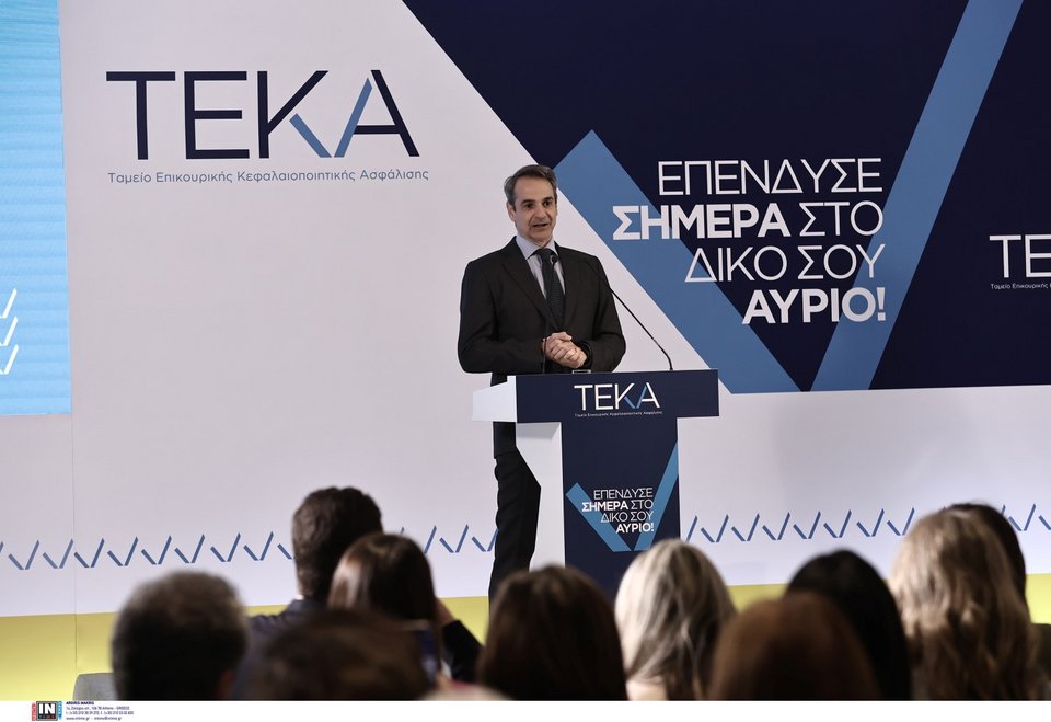 Φωτογραφία: Intime