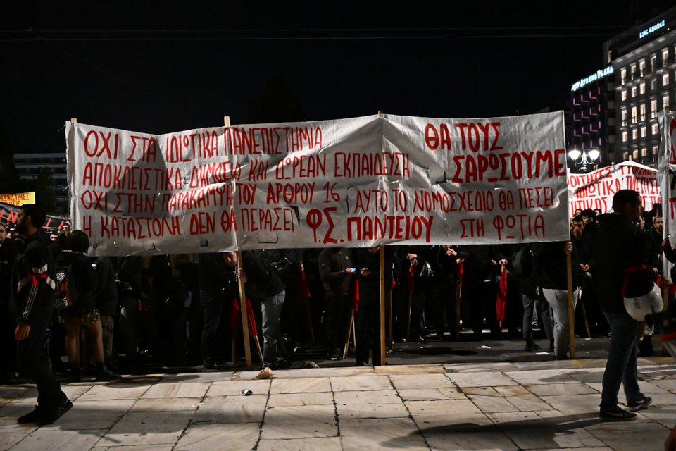 Φωτογραφία: ΚΩΣΤΑΣ ΤΖΟΥΜΑΣ/EUROKINISSI