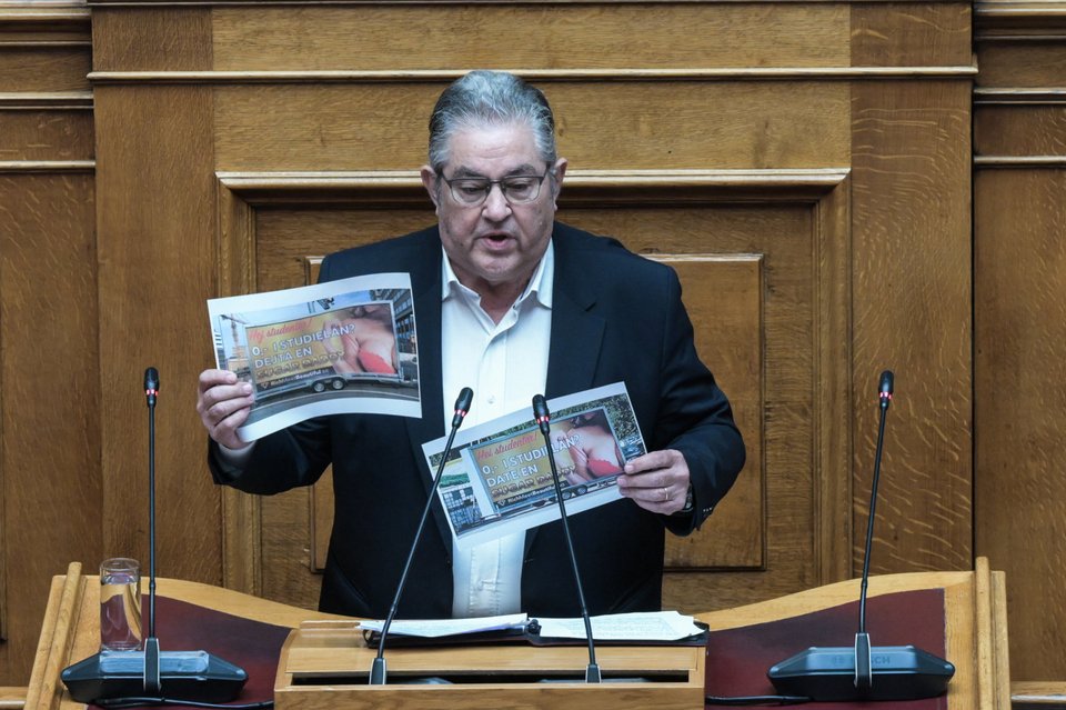 Δημήτρης Κουτσούμπας