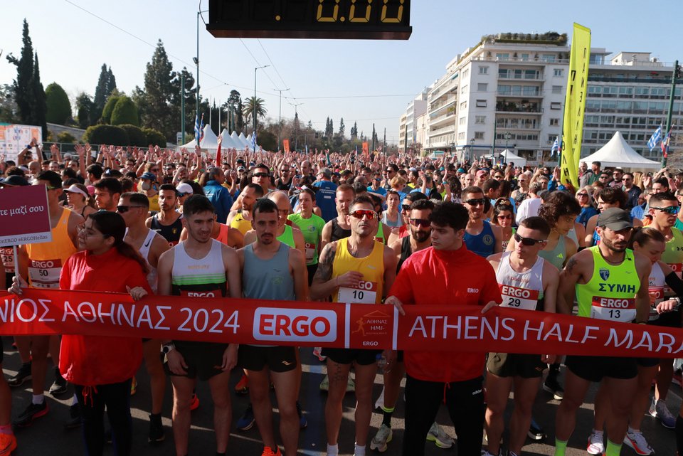Ημιμαραθώνιος Αθήνας