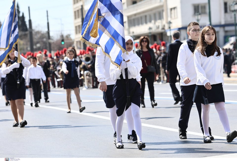 μαθητική παρέλαση