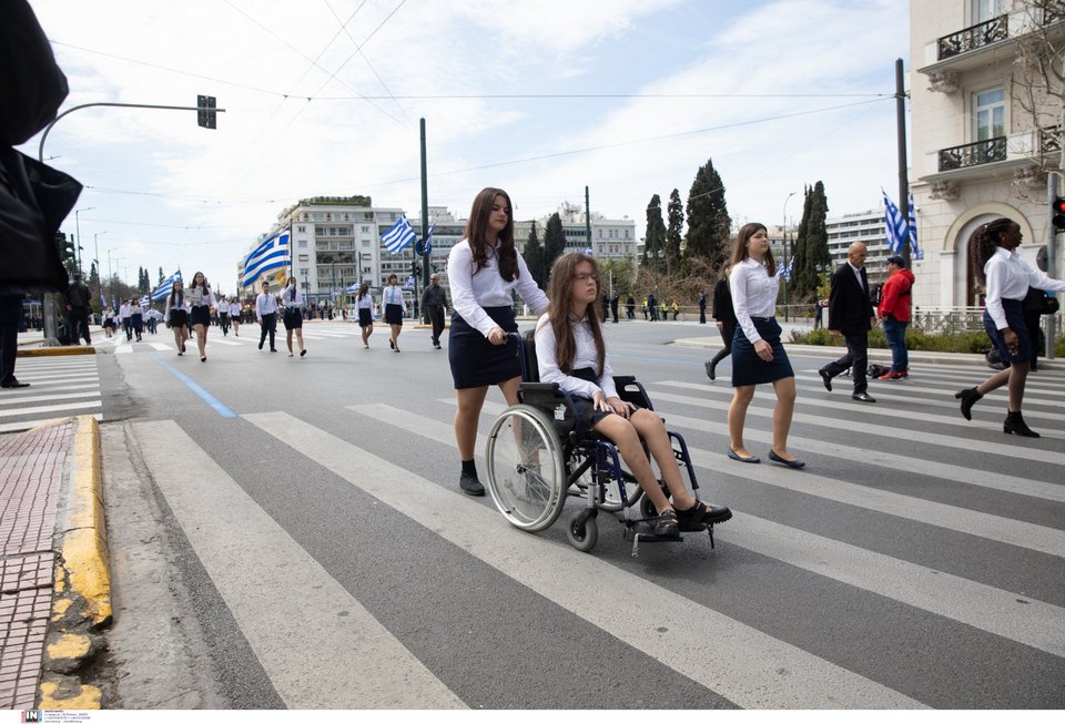 μαθητική παρέλαση