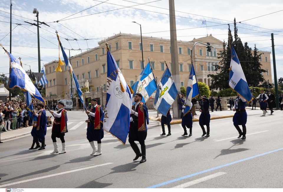 μαθητική παρέλαση