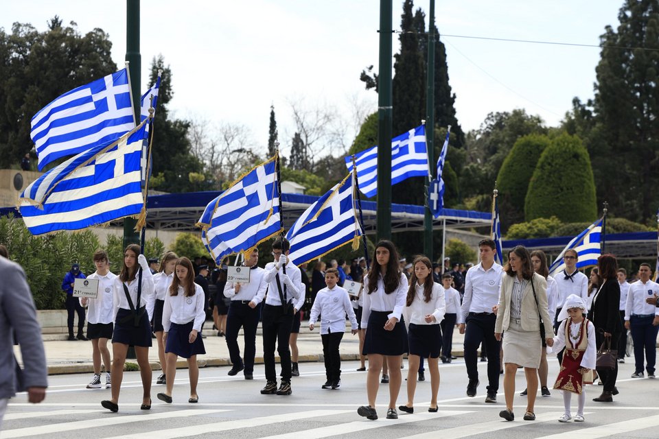 μαθητική παρέλαση