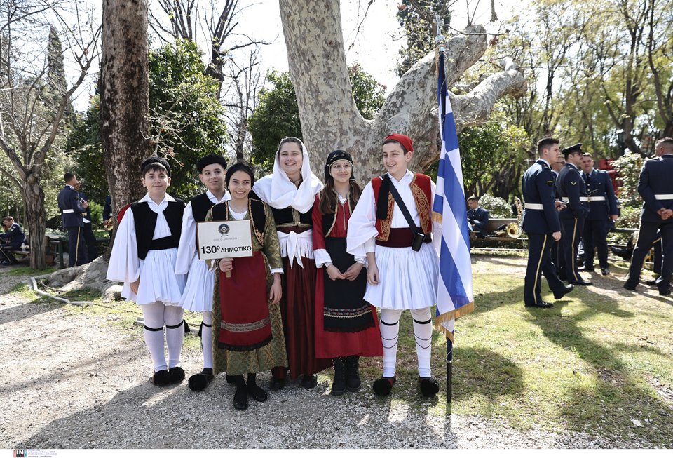 μαθητική παρέλαση