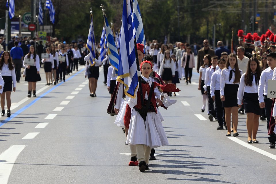 μαθητική παρέλαση