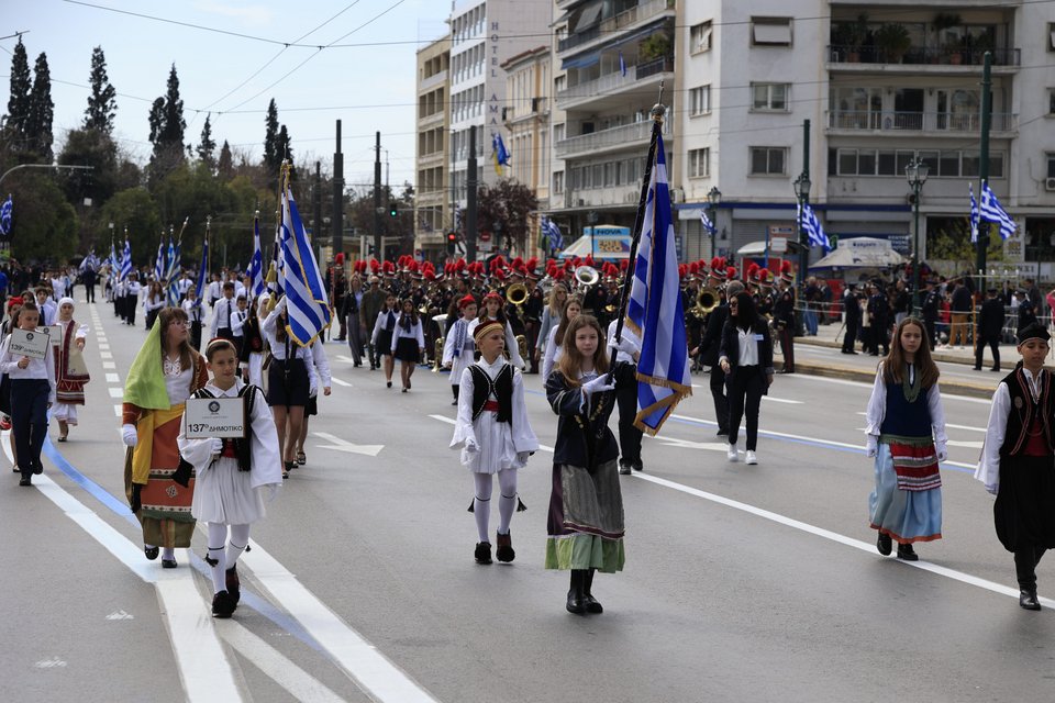 μαθητική παρέλαση