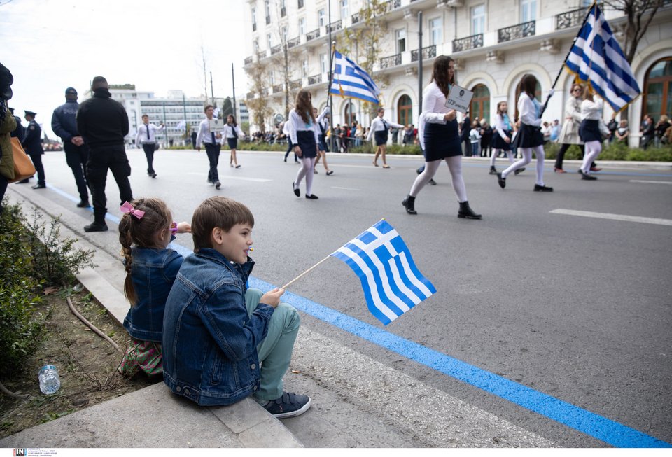 μαθητική παρέλαση