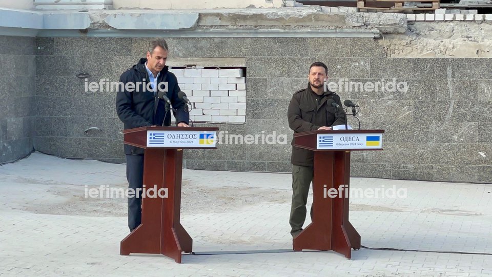 «Εδώ γίνεται πραγματικός πόλεμος, κάθε μέρα» -Οσα είπαν Μητσοτάκης-Ζελένσκι μετά την έκρηξη
