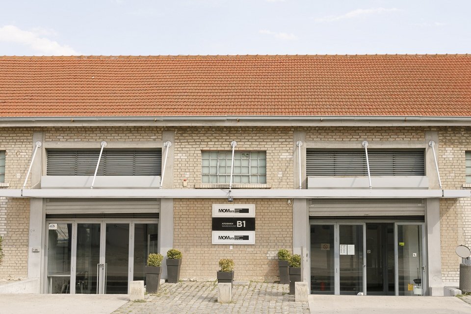 MOMus-Πειραματικό Κέντρο Τεχνών