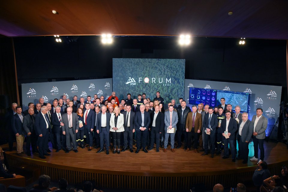 Πανοραμικό στιγμιότυπο από το Forum ΣΠΑΥ 2024