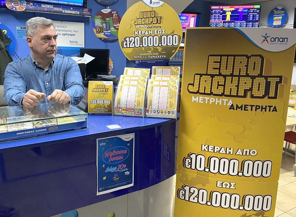 Κωνσταντίνος Μπουλογεώργος, ιδιοκτήτης καταστήματος ΟΠΑΠ στα Τρίκαλα